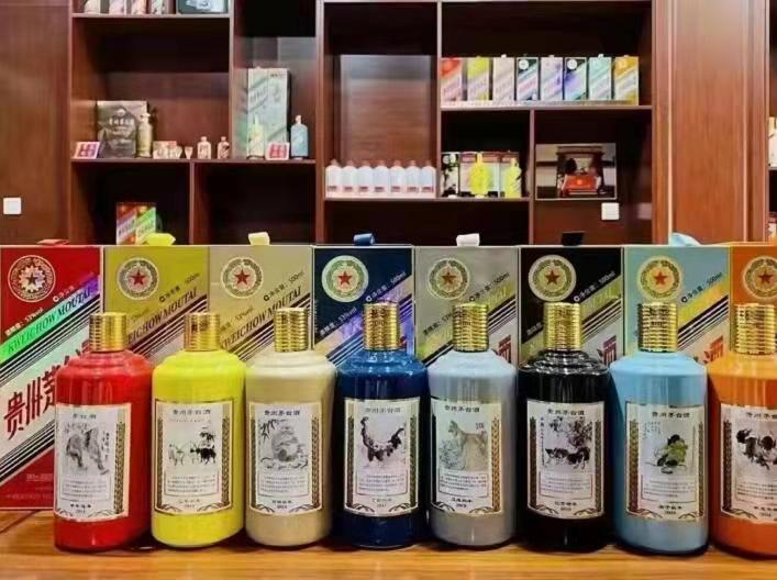 久治生肖酒回收